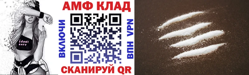 Amphetamine Розовый  hydra   Сим  наркота 