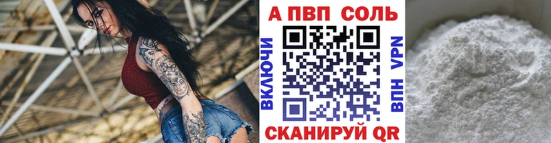 Alpha-PVP VHQ  Сим 