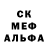 Alpha-PVP кристаллы Amimod Orlov