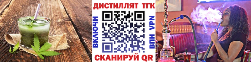 Печенье с ТГК конопля  купить  цена  Сим 