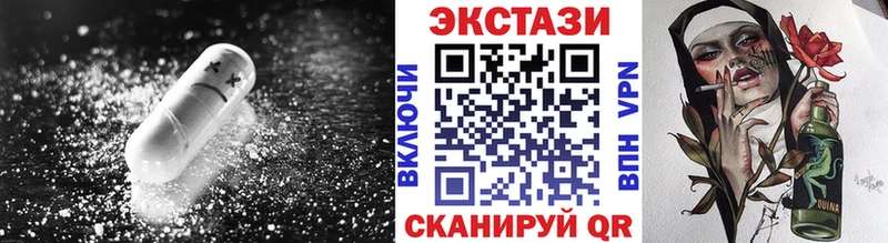 ЭКСТАЗИ 280 MDMA  Сим 