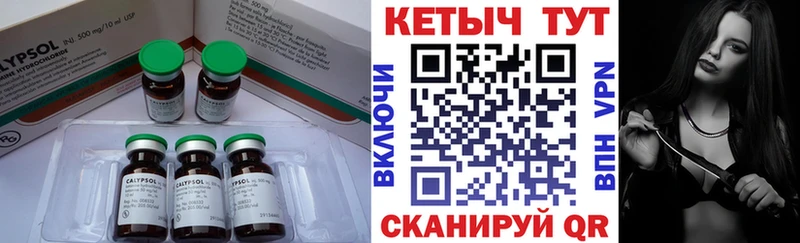 закладки  Сим  Кетамин VHQ 