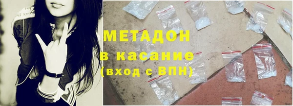мяу мяу мука Красноперекопск