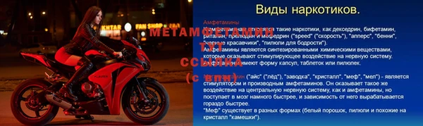 a pvp Краснослободск