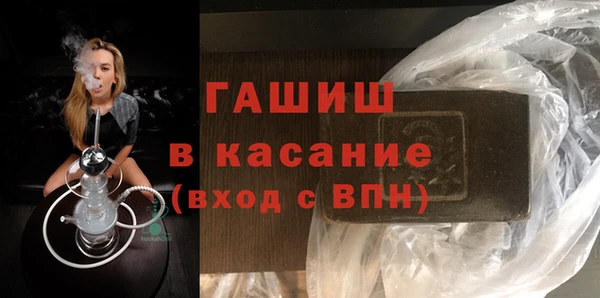 мяу мяу мука Красноперекопск
