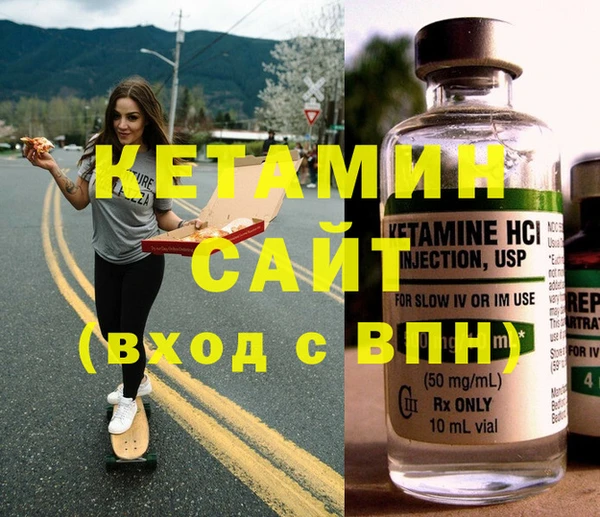 мяу мяу мука Красноперекопск