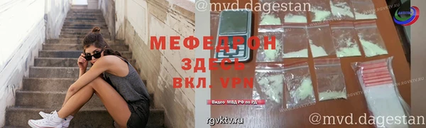 мяу мяу мука Красноперекопск
