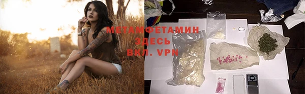 мяу мяу мука Красноперекопск