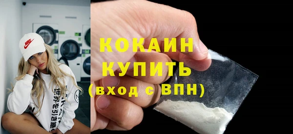 мяу мяу мука Красноперекопск