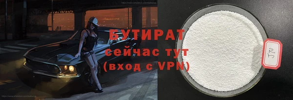 мет Краснотурьинск