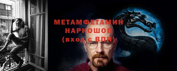 мяу мяу мука Красноперекопск