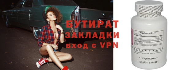 мет Краснотурьинск