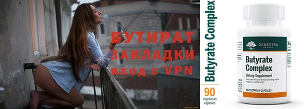 мет Краснотурьинск