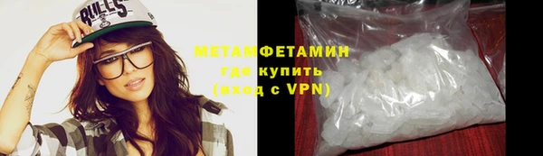 мет Краснотурьинск