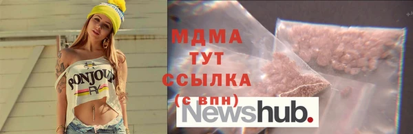 мяу мяу мука Красноперекопск