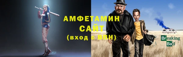 мет Краснотурьинск