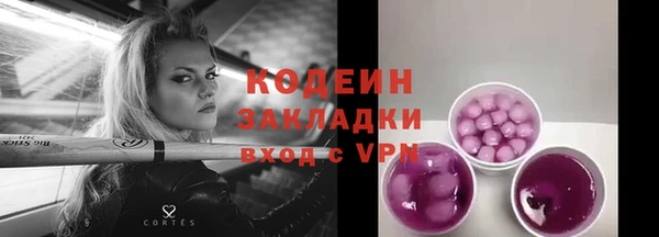 мяу мяу мука Красноперекопск