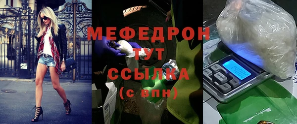 мет Краснотурьинск