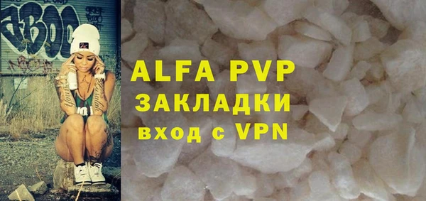 a pvp Краснослободск