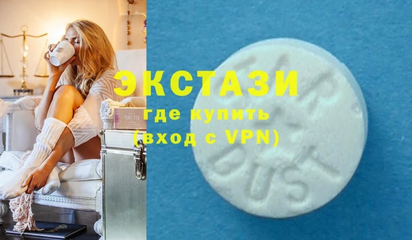 мяу мяу мука Красноперекопск