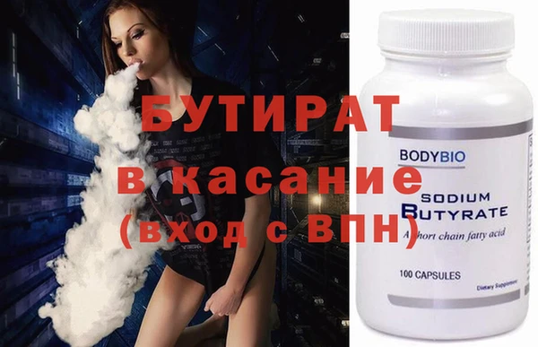 мяу мяу мука Красноперекопск