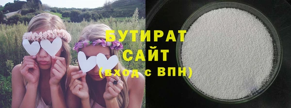 мет Краснотурьинск