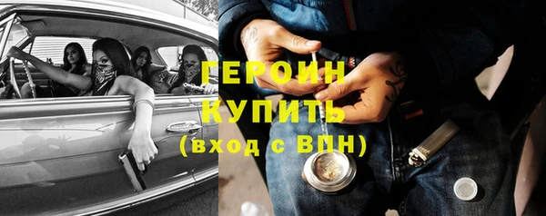 мяу мяу мука Красноперекопск