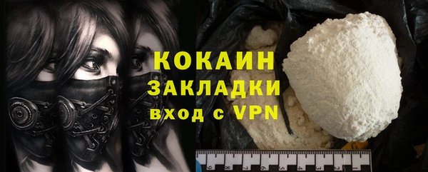 мяу мяу мука Красноперекопск