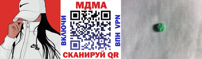 цена наркотик  Сим  MDMA молли 