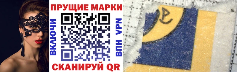 Марки 25I-NBOMe 1,5мг  Сим 