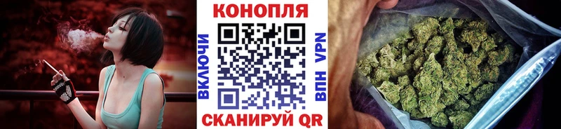 Бошки марихуана конопля  продажа наркотиков  blacksprut ссылка  Сим 
